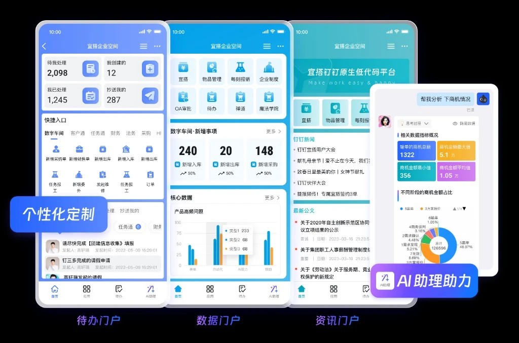 教育安装无忧帮助中心