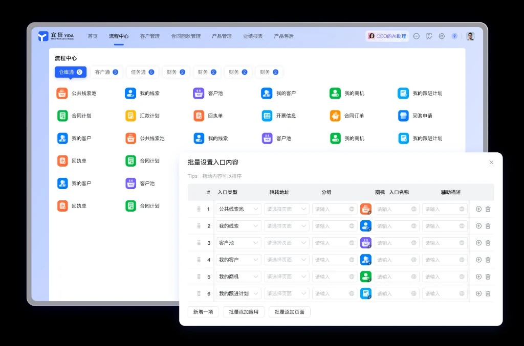 医疗客服在线安装